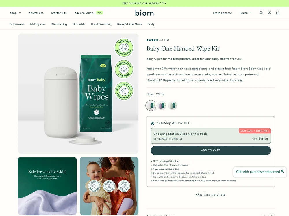 biom landing page